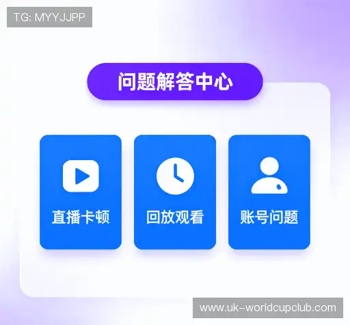 常见问题解答